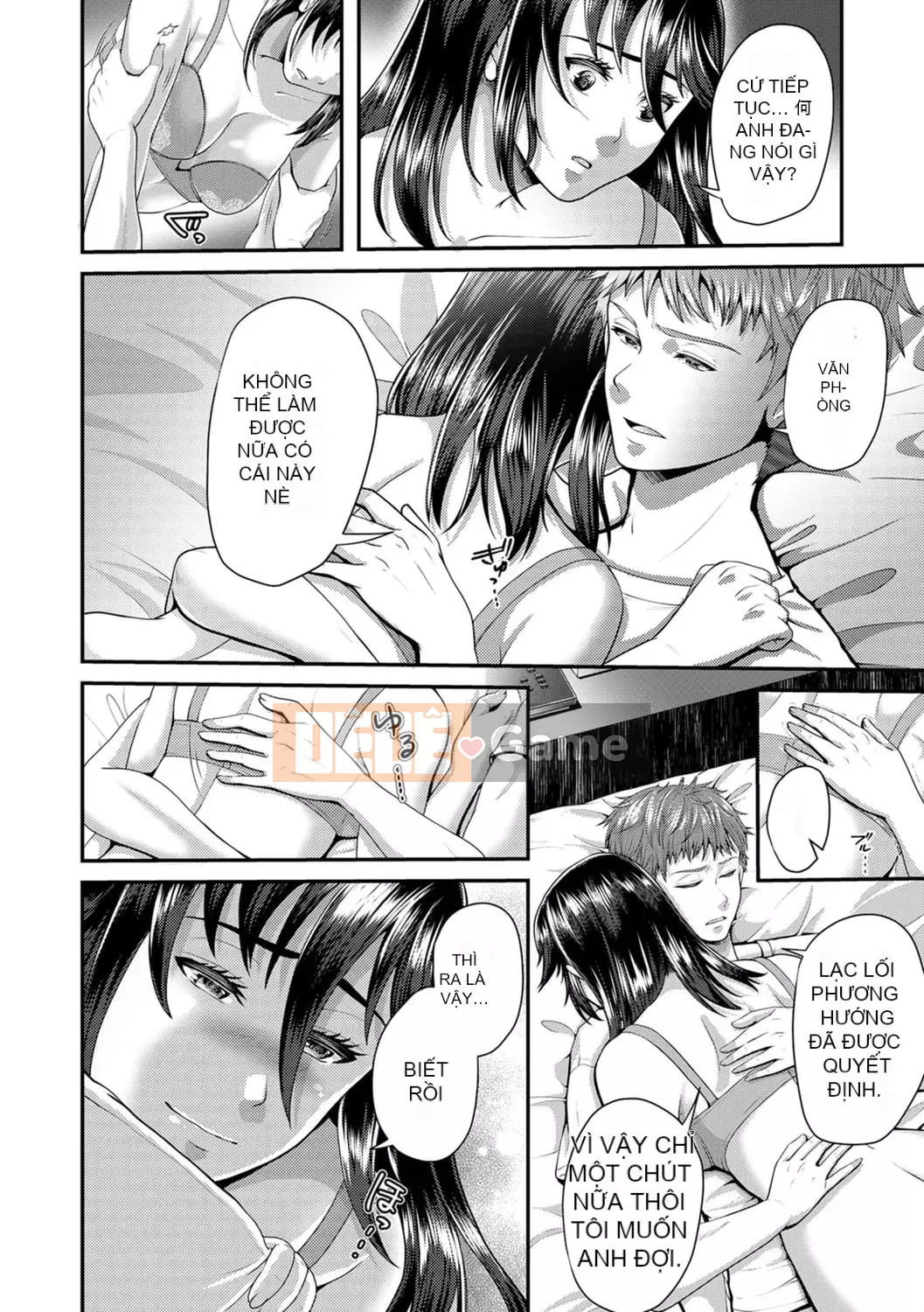 [Fukurokoji] "Thầy ơi, em sẽ làm thầy rên rỉ nhiều hơn-" Cưỡng ép quan hệ tình dục thô thiển với học sinh ở trường [Phiên bản kết hợp R-18]