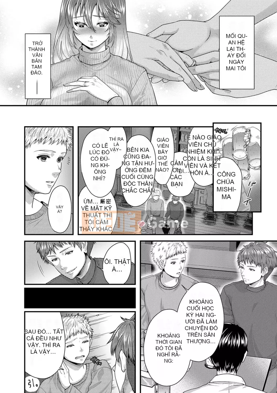 [Fukurokoji] "Thầy ơi, em sẽ làm thầy rên rỉ nhiều hơn-" Cưỡng ép quan hệ tình dục thô thiển với học sinh ở trường [Phiên bản kết hợp R-18]