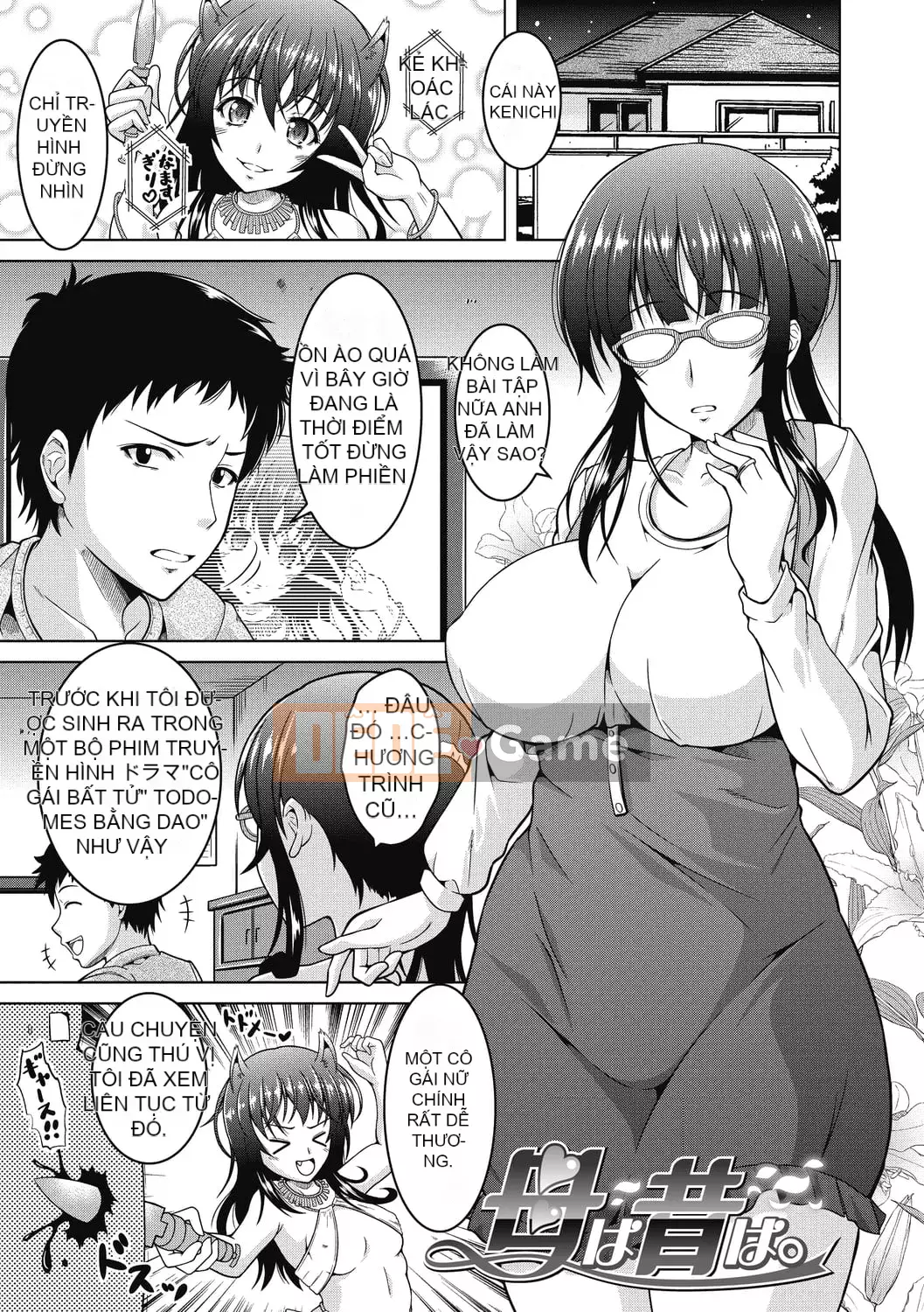 [Kenji Tomonaga] Cuckold là không thể♡ [Kỹ thuật số]