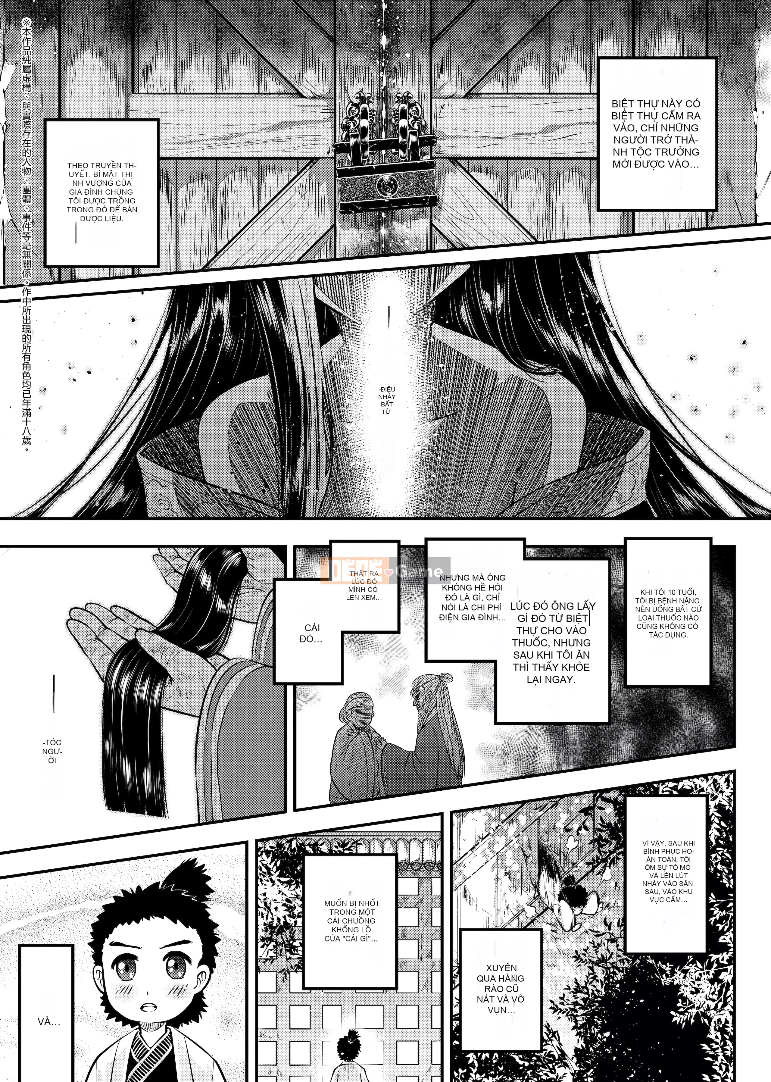 [Kuroseirou-kun] Eternal Ruten [Tiếng Trung] [Không kiểm duyệt] [Kỹ thuật số]