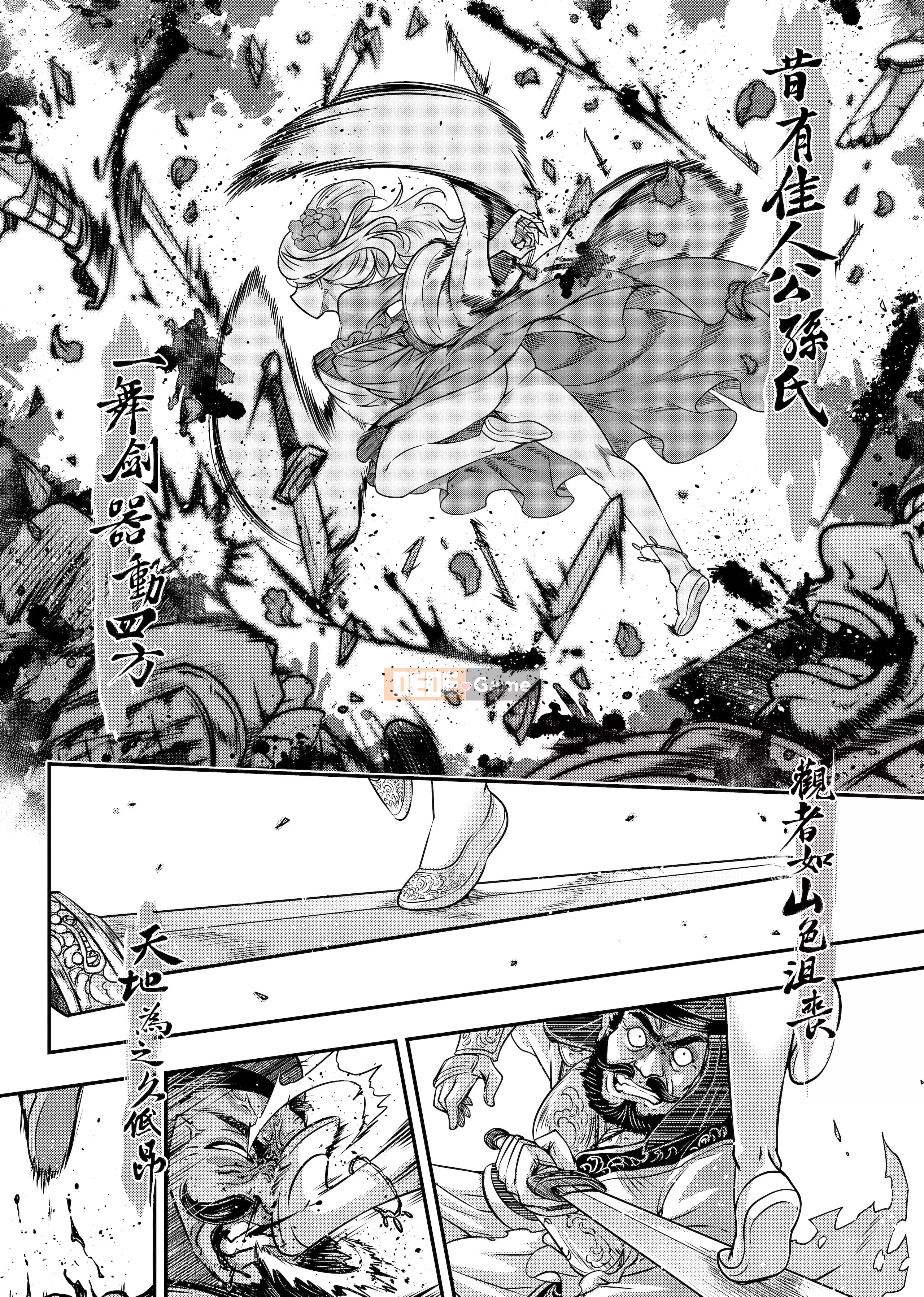 [Kuroseirou-kun] Eternal Ruten [Tiếng Trung] [Không kiểm duyệt] [Kỹ thuật số]