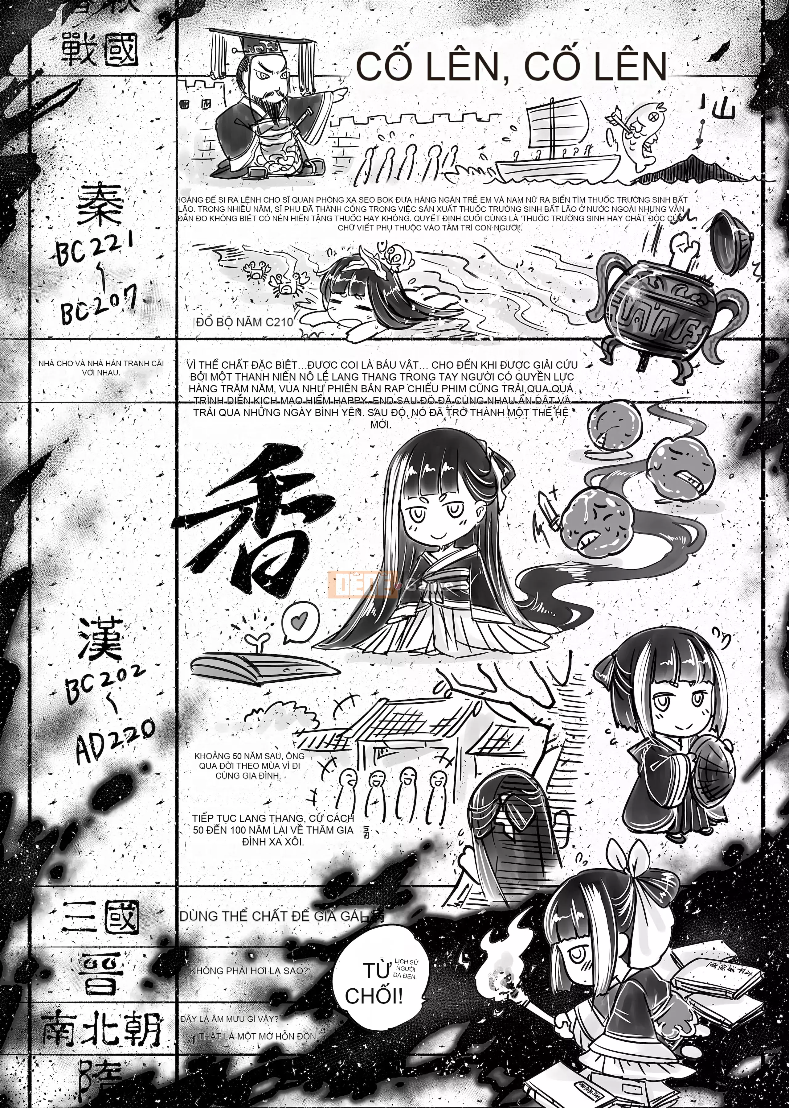 [Kuroseirou-kun] Eternal Ruten [Tiếng Trung] [Không kiểm duyệt] [Kỹ thuật số]