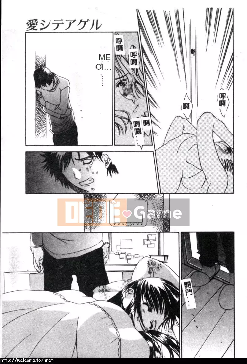 [Kojiki Ouji] Cashmere [Trung Quốc]