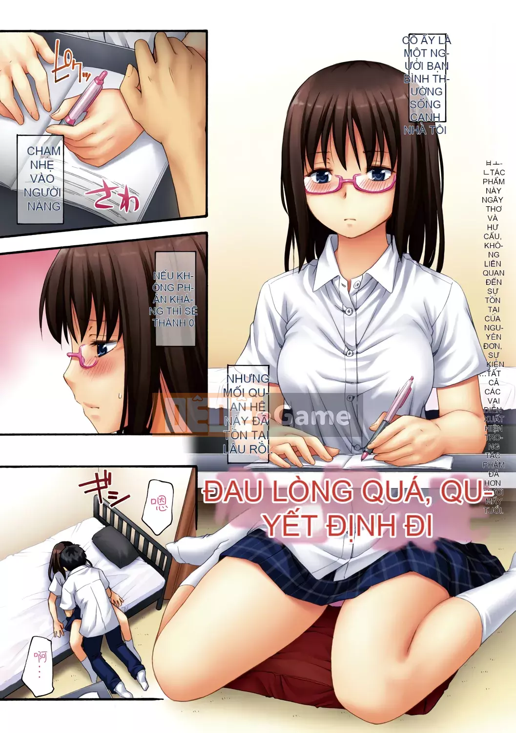 [Văn học Tsuruda] カクレコト Ẩn mật [Bản dịch tiếng Trung] [Phiên bản DL]