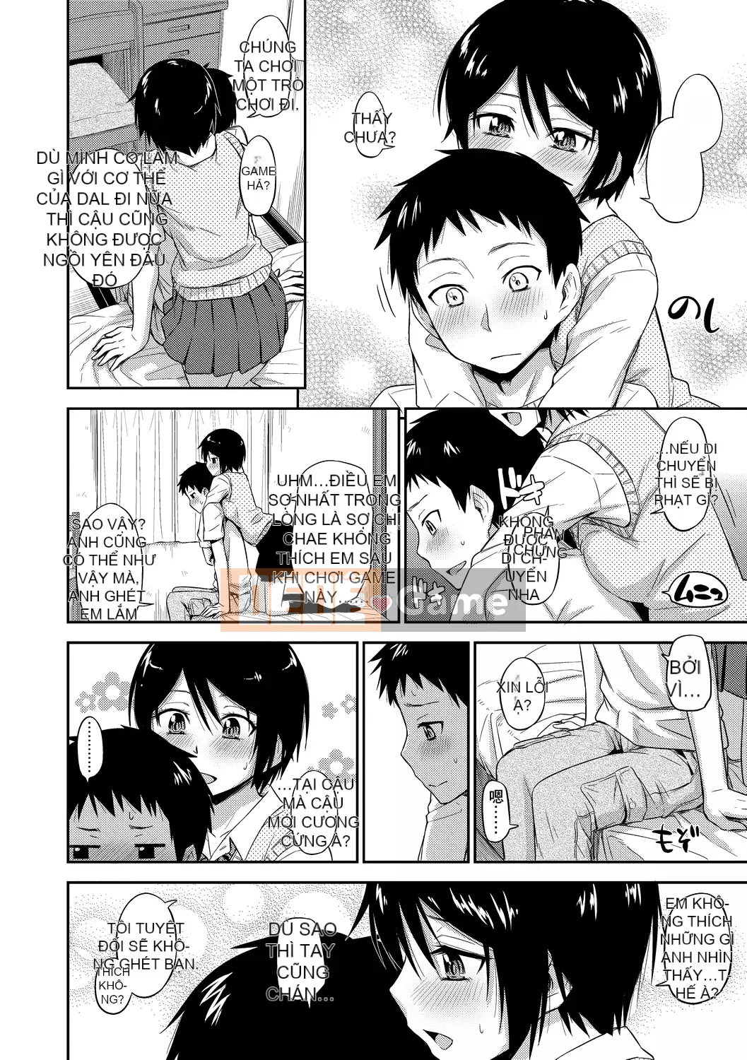 [Văn học Tsuruda] カクレコト Ẩn mật [Bản dịch tiếng Trung] [Phiên bản DL]