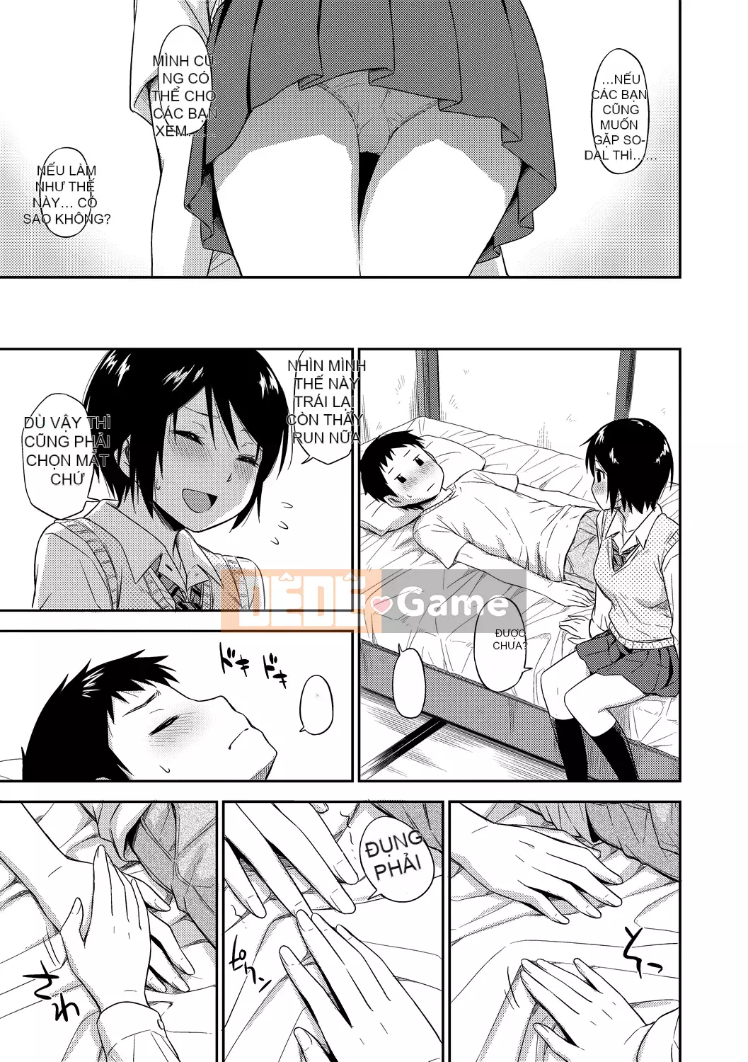 [Văn học Tsuruda] カクレコト Ẩn mật [Bản dịch tiếng Trung] [Phiên bản DL]