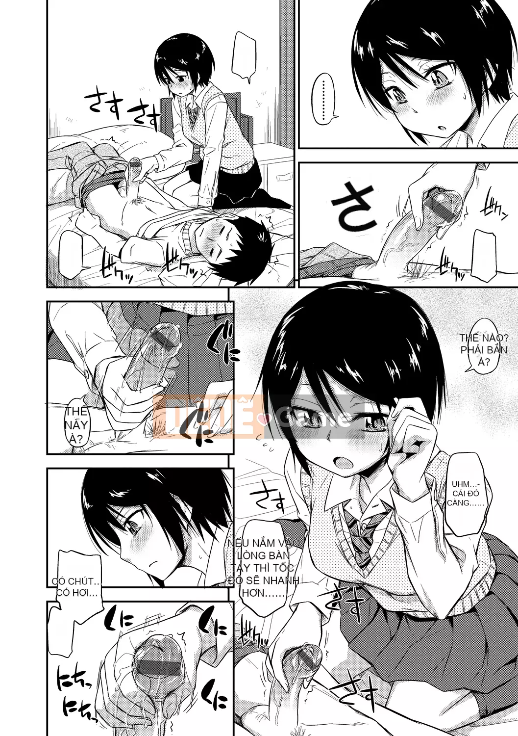 [Văn học Tsuruda] カクレコト Ẩn mật [Bản dịch tiếng Trung] [Phiên bản DL]