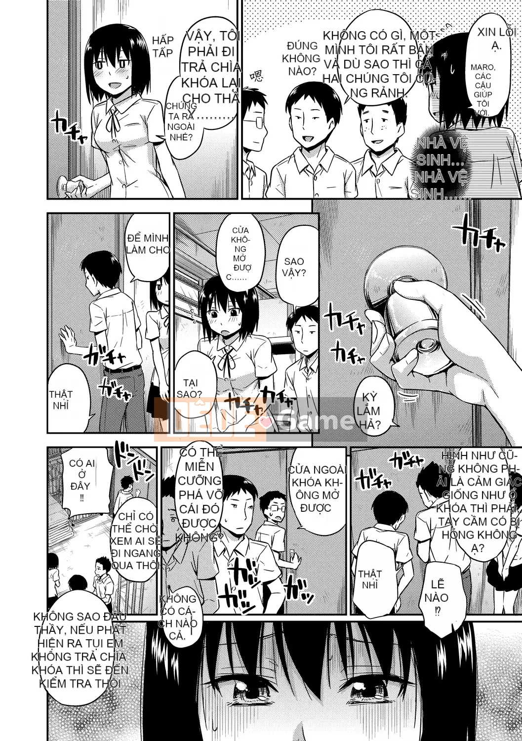 [Văn học Tsuruda] カクレコト Ẩn mật [Bản dịch tiếng Trung] [Phiên bản DL]