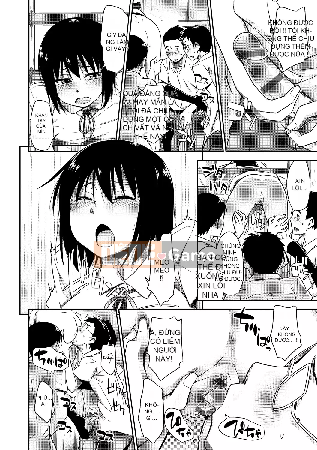 [Văn học Tsuruda] カクレコト Ẩn mật [Bản dịch tiếng Trung] [Phiên bản DL]