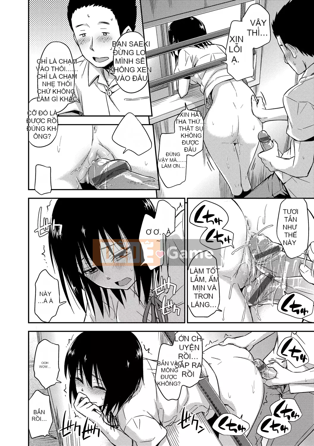 [Văn học Tsuruda] カクレコト Ẩn mật [Bản dịch tiếng Trung] [Phiên bản DL]