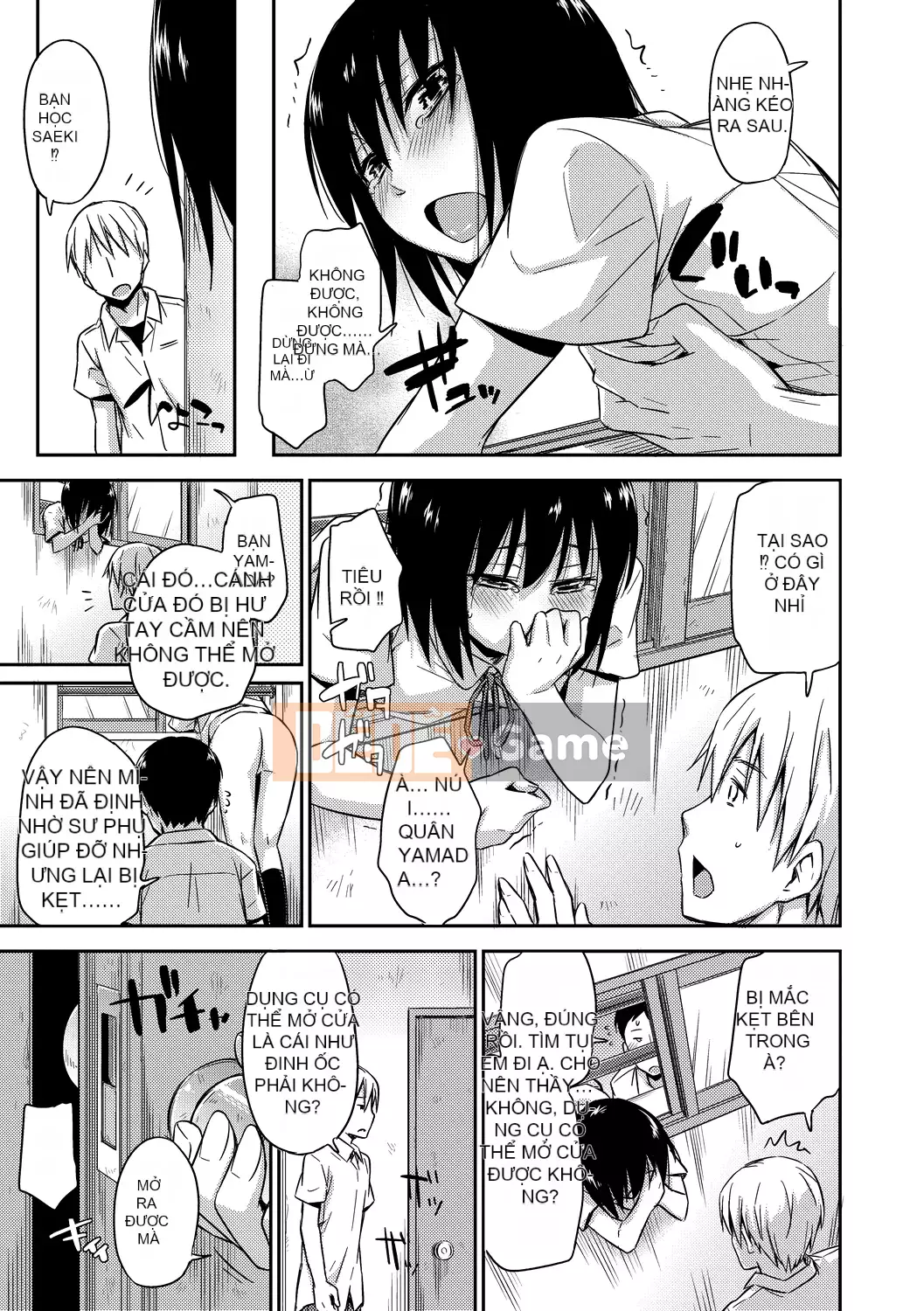 [Văn học Tsuruda] カクレコト Ẩn mật [Bản dịch tiếng Trung] [Phiên bản DL]