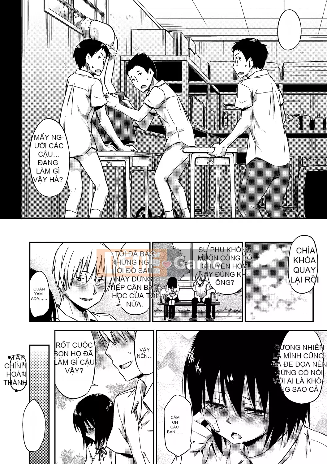 [Văn học Tsuruda] カクレコト Ẩn mật [Bản dịch tiếng Trung] [Phiên bản DL]