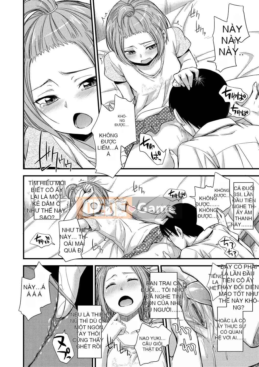 [Văn học Tsuruda] カクレコト Ẩn mật [Bản dịch tiếng Trung] [Phiên bản DL]