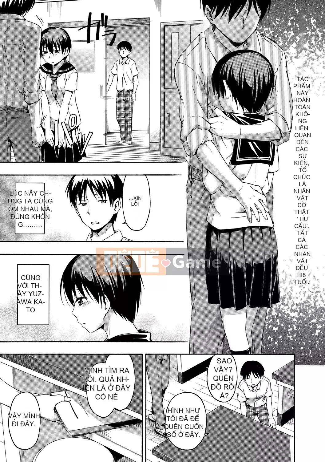 [Văn học Tsuruda] カクレコト Ẩn mật [Bản dịch tiếng Trung] [Phiên bản DL]