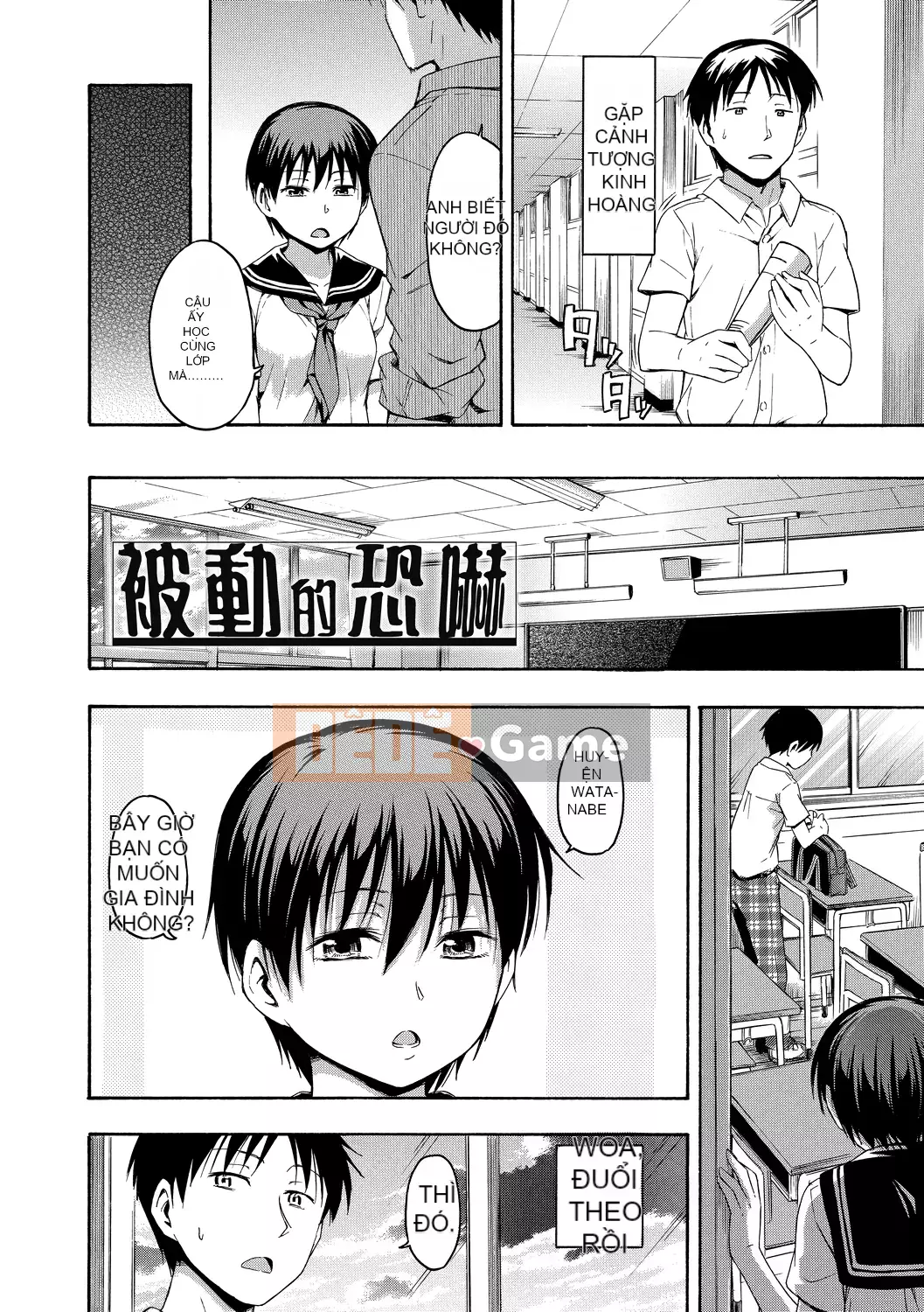 [Văn học Tsuruda] カクレコト Ẩn mật [Bản dịch tiếng Trung] [Phiên bản DL]