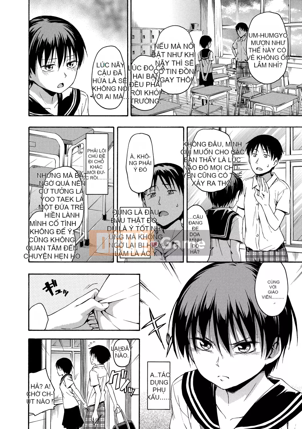 [Văn học Tsuruda] カクレコト Ẩn mật [Bản dịch tiếng Trung] [Phiên bản DL]