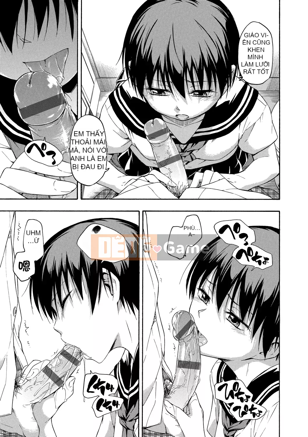 [Văn học Tsuruda] カクレコト Ẩn mật [Bản dịch tiếng Trung] [Phiên bản DL]