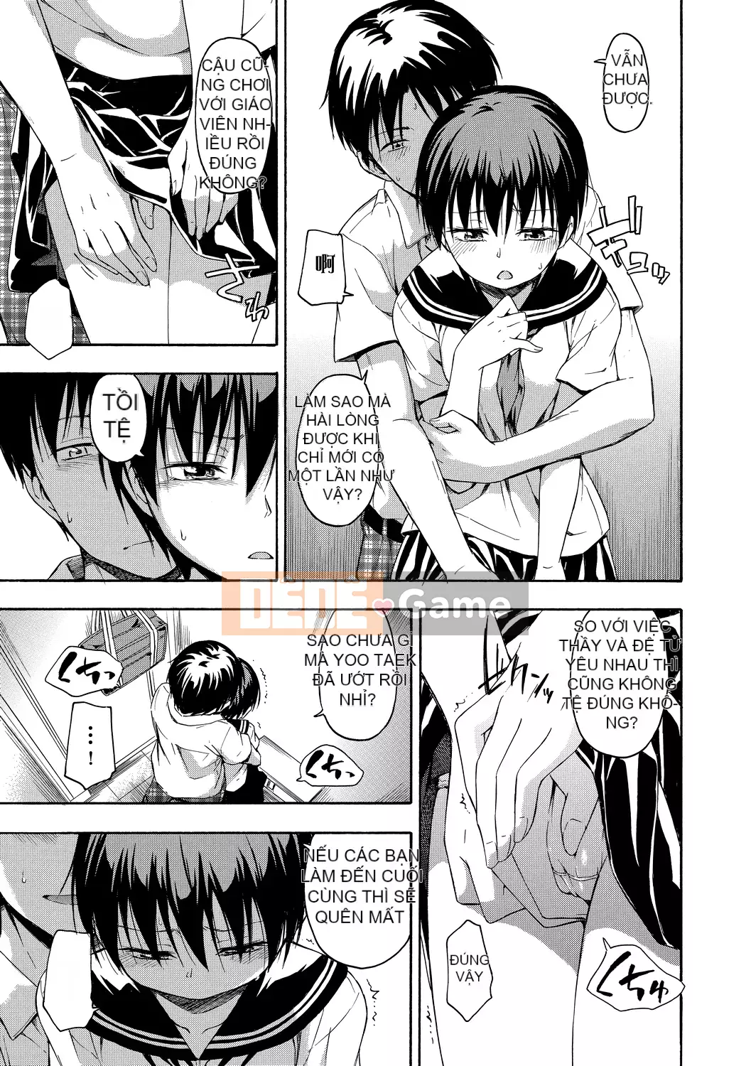 [Văn học Tsuruda] カクレコト Ẩn mật [Bản dịch tiếng Trung] [Phiên bản DL]