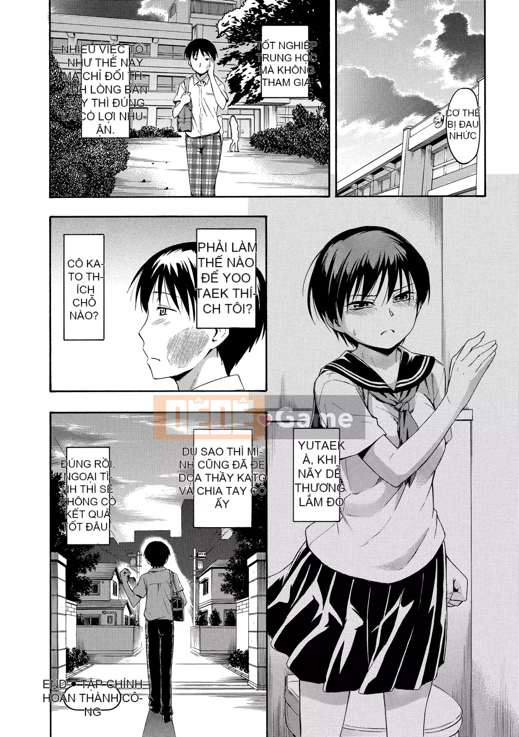 [Văn học Tsuruda] カクレコト Ẩn mật [Bản dịch tiếng Trung] [Phiên bản DL]