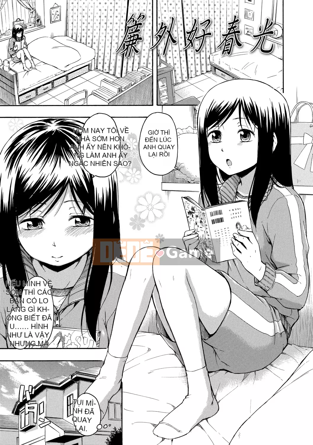 [Văn học Tsuruda] カクレコト Ẩn mật [Bản dịch tiếng Trung] [Phiên bản DL]