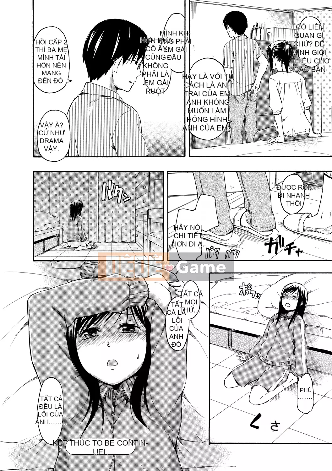 [Văn học Tsuruda] カクレコト Ẩn mật [Bản dịch tiếng Trung] [Phiên bản DL]