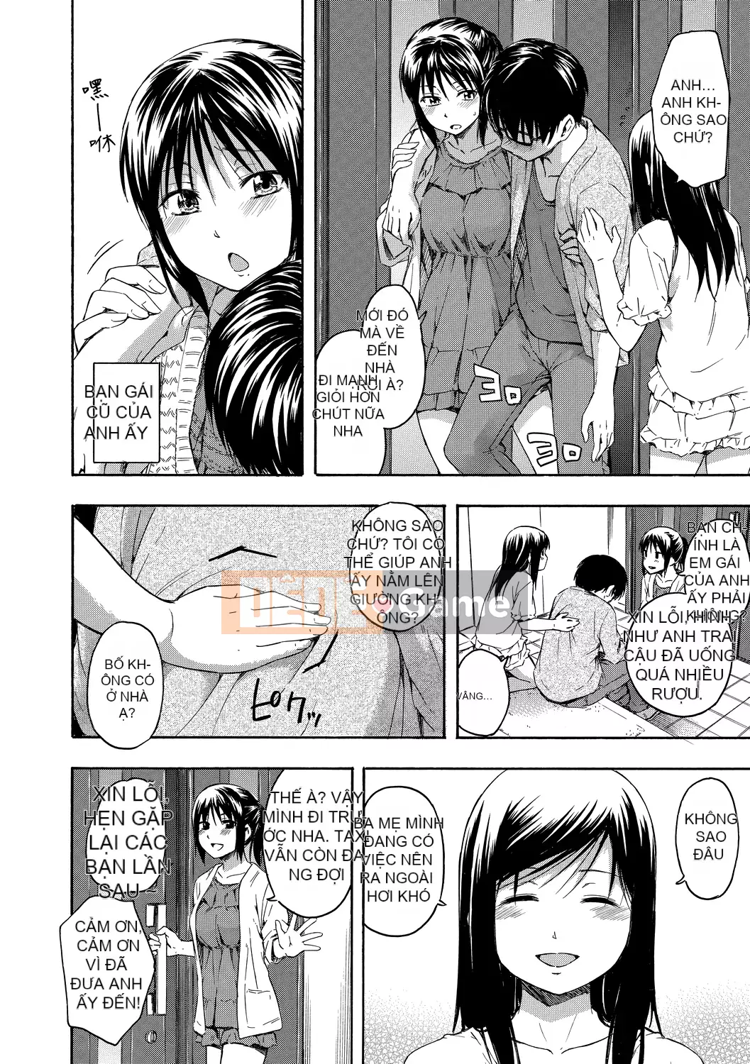 [Văn học Tsuruda] カクレコト Ẩn mật [Bản dịch tiếng Trung] [Phiên bản DL]