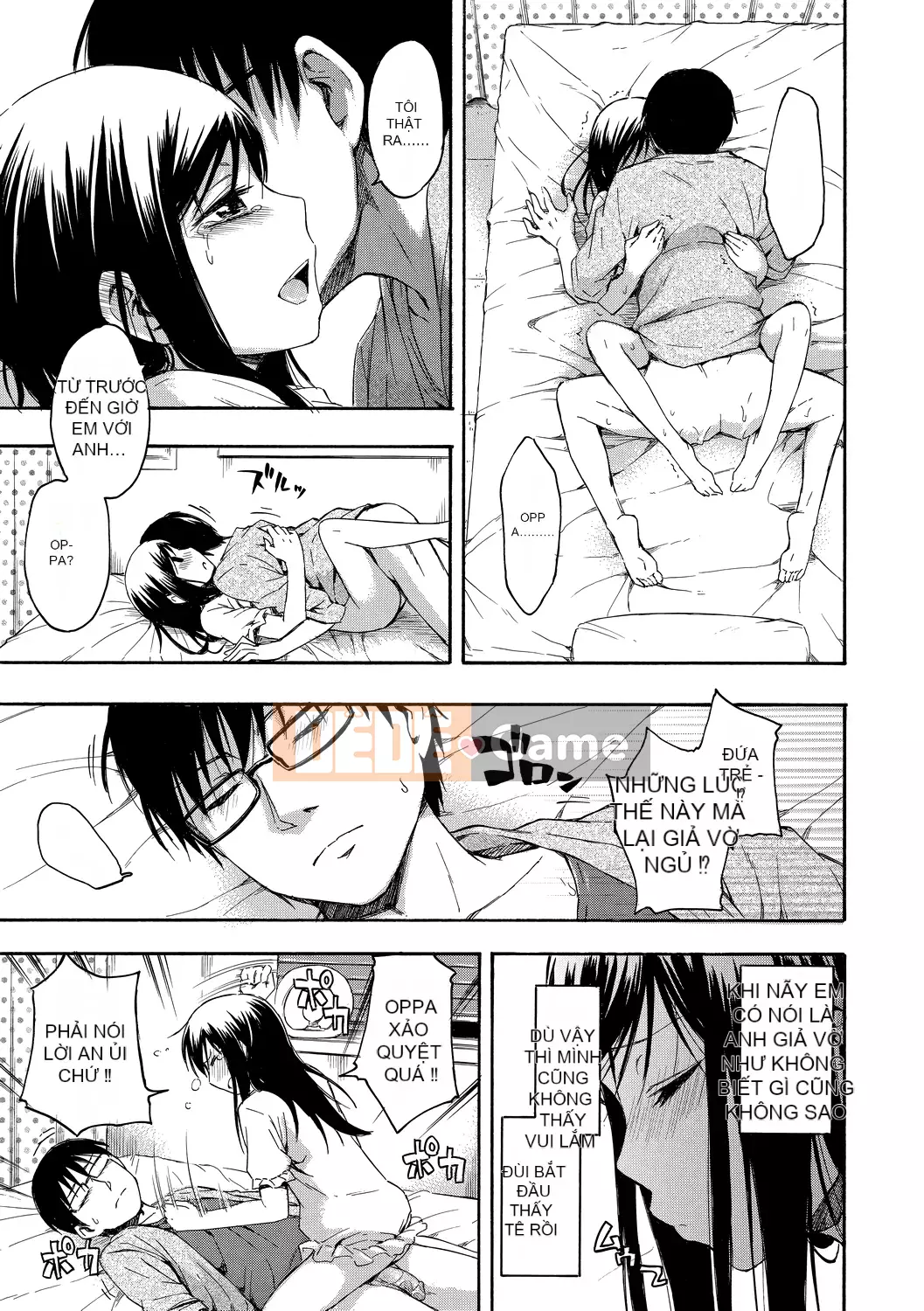 [Văn học Tsuruda] カクレコト Ẩn mật [Bản dịch tiếng Trung] [Phiên bản DL]