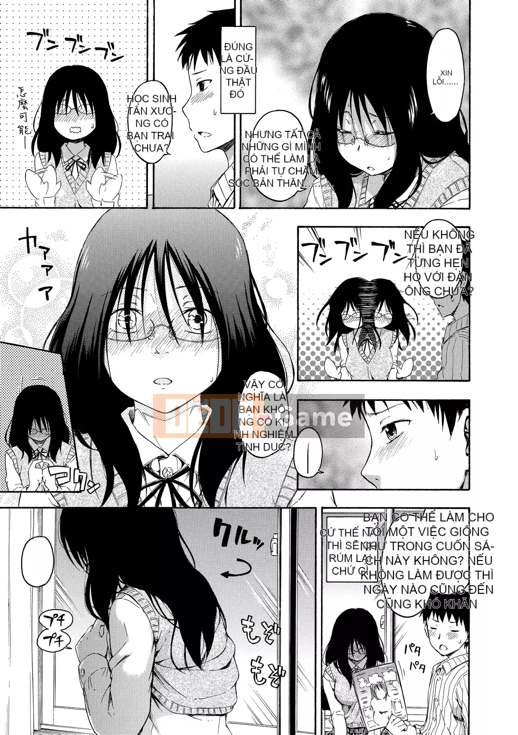 [Văn học Tsuruda] カクレコト Ẩn mật [Bản dịch tiếng Trung] [Phiên bản DL]