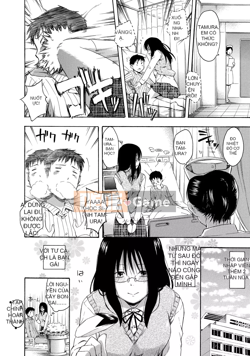 [Văn học Tsuruda] カクレコト Ẩn mật [Bản dịch tiếng Trung] [Phiên bản DL]