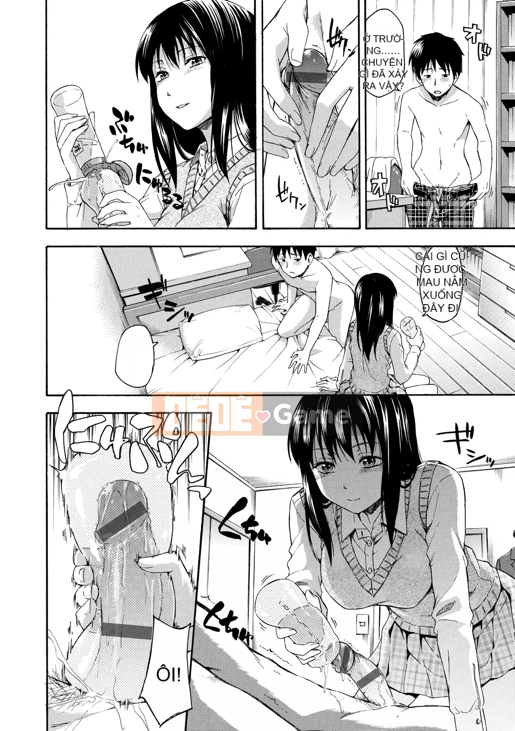 [Văn học Tsuruda] カクレコト Ẩn mật [Bản dịch tiếng Trung] [Phiên bản DL]