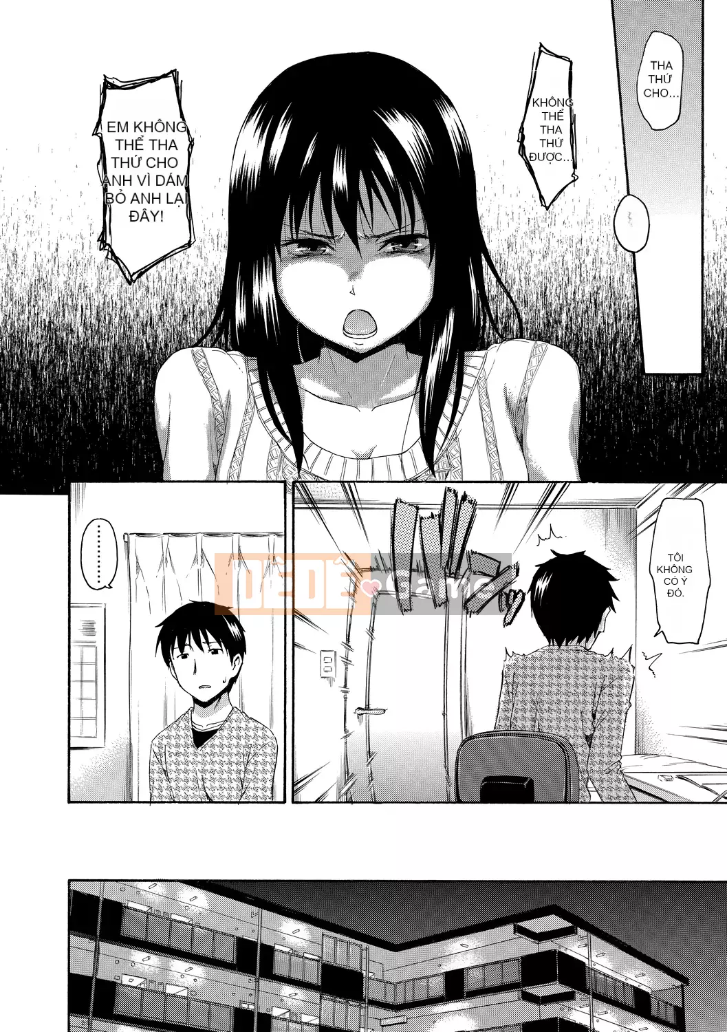 [Văn học Tsuruda] カクレコト Ẩn mật [Bản dịch tiếng Trung] [Phiên bản DL]