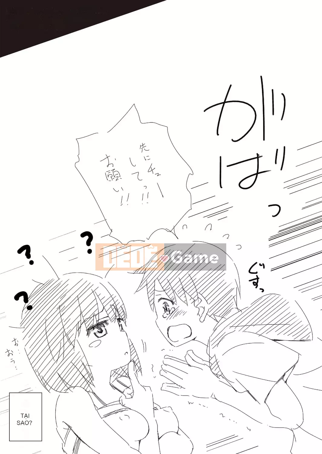 [Kichiji Matsumoto] Cảm giác tuyệt vời nhất khi ở gần bạn [Kỹ thuật số]