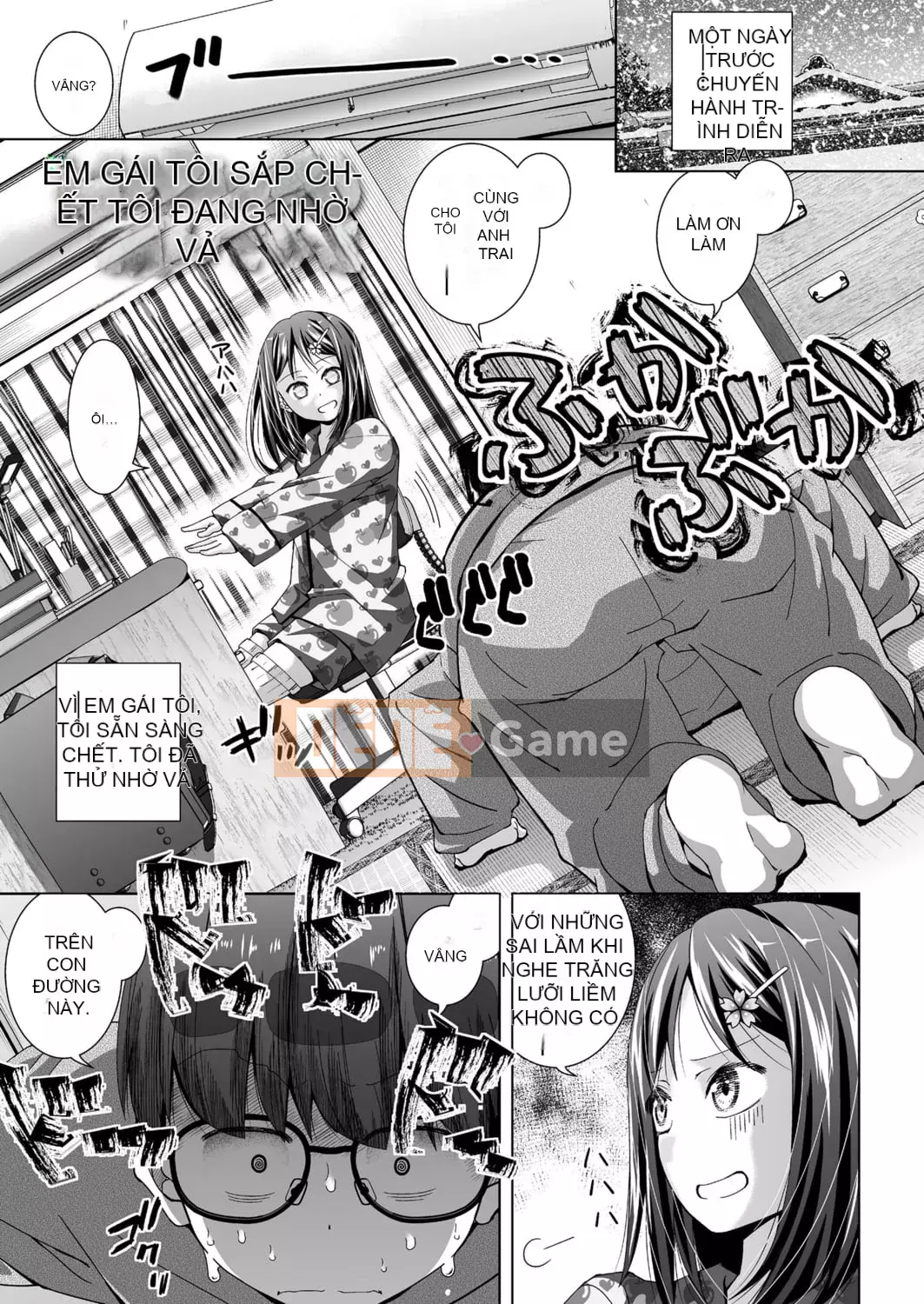 [Kichiji Matsumoto] Cảm giác tuyệt vời nhất khi ở gần bạn [Kỹ thuật số]