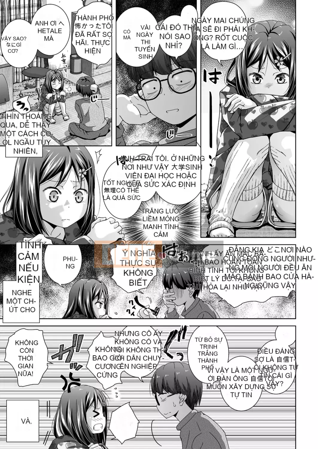 [Kichiji Matsumoto] Cảm giác tuyệt vời nhất khi ở gần bạn [Kỹ thuật số]