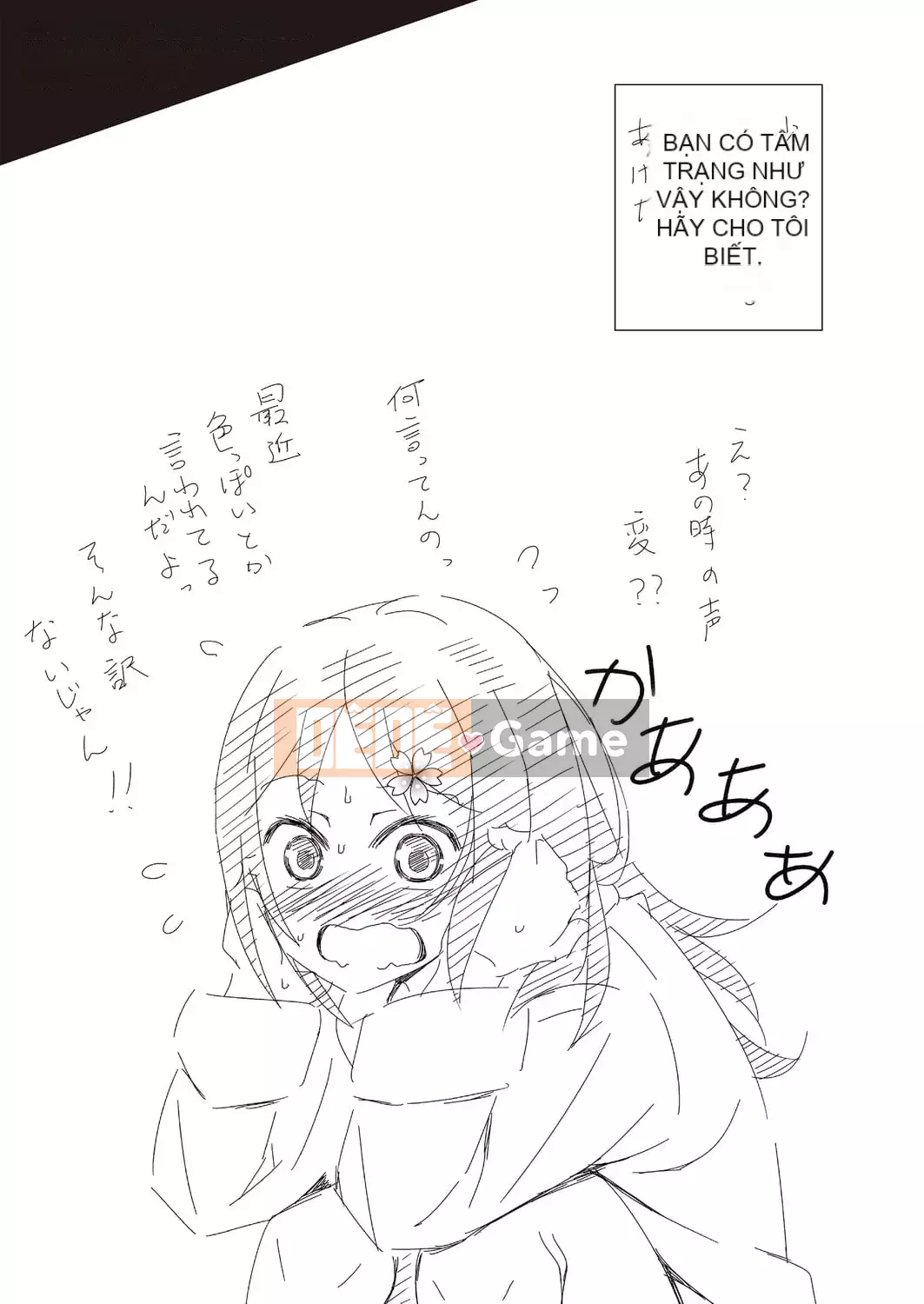 [Kichiji Matsumoto] Cảm giác tuyệt vời nhất khi ở gần bạn [Kỹ thuật số]