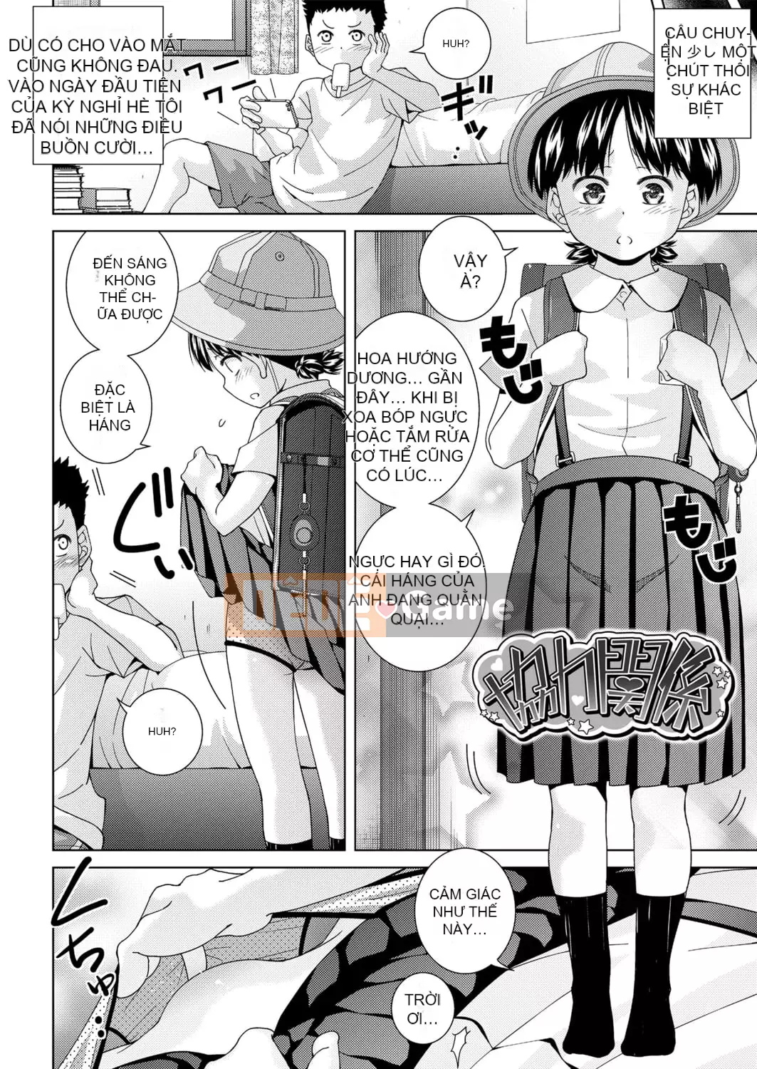 [Kichiji Matsumoto] Cảm giác tuyệt vời nhất khi ở gần bạn [Kỹ thuật số]