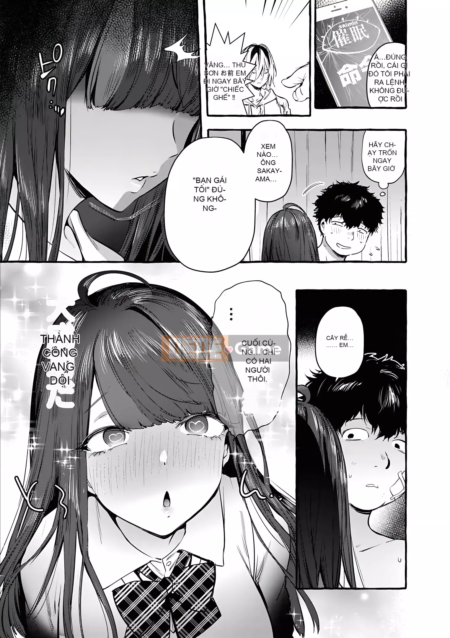 [Itami] Tất cả những gì bạn muốn làm với bạn gái con người [Kỹ thuật số]