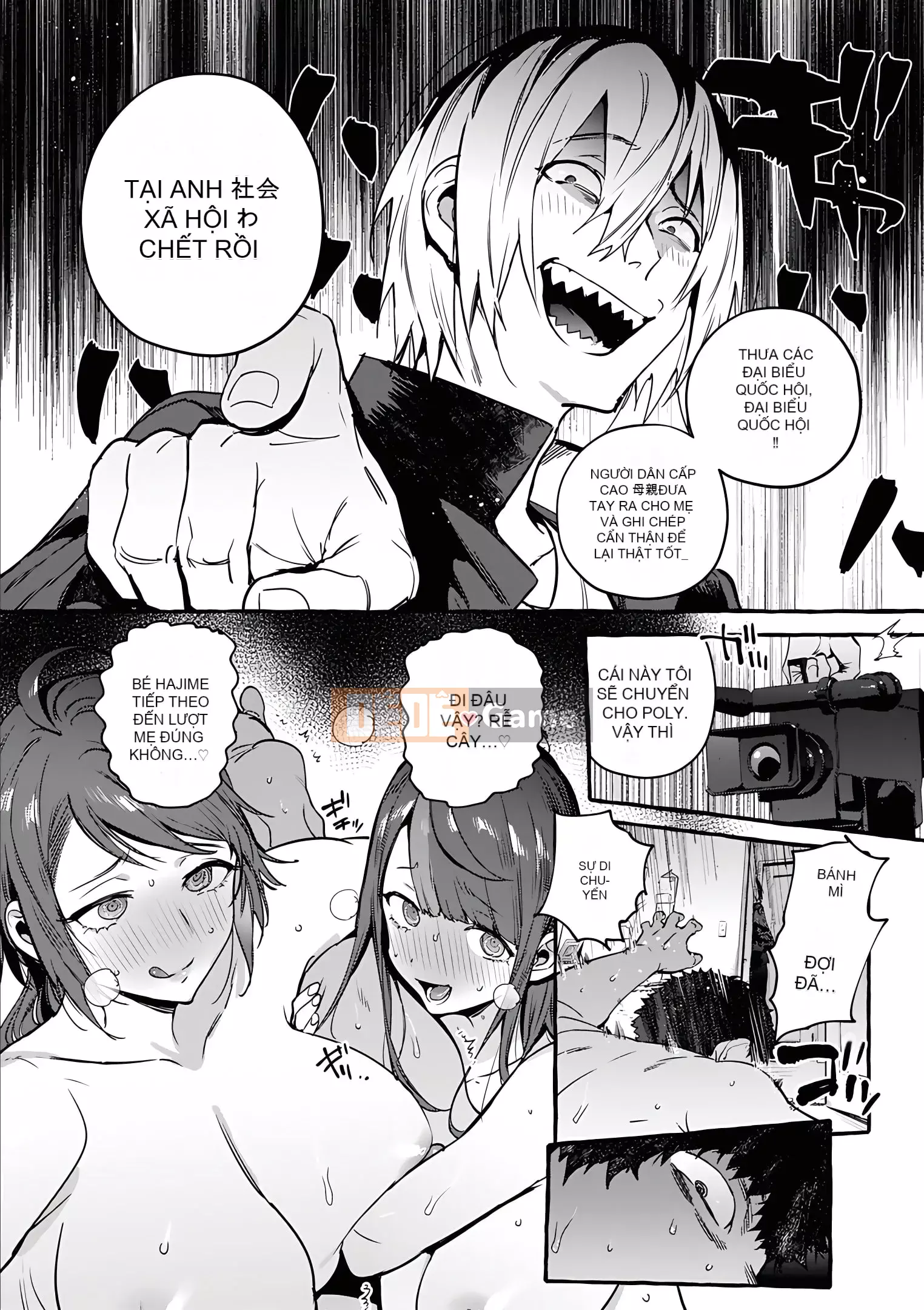 [Itami] Tất cả những gì bạn muốn làm với bạn gái con người [Kỹ thuật số]