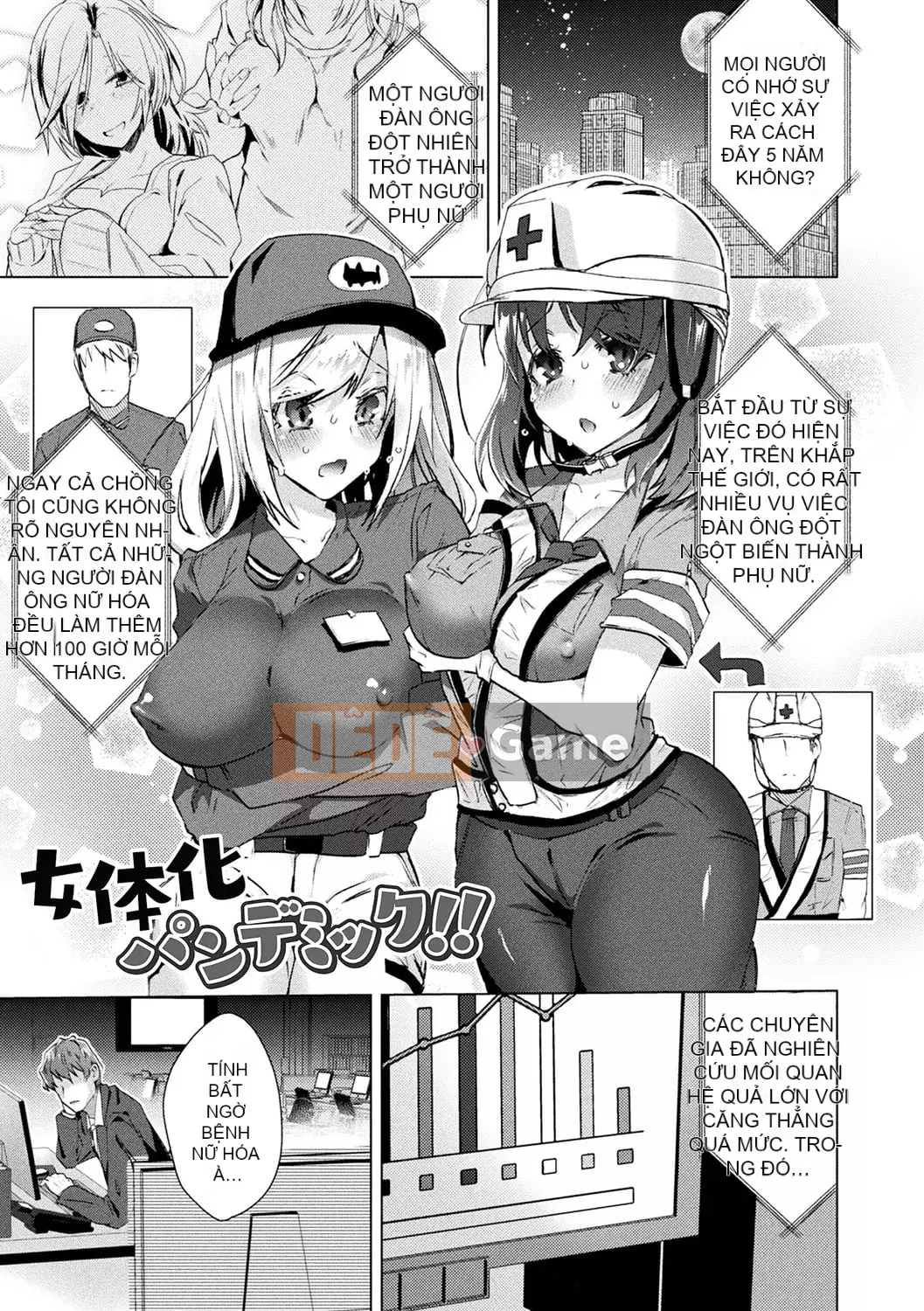 [Ebina Ebi] TS Female Fell Pandemic [Sách điện tử Phiên bản giới hạn] [Kỹ thuật số]