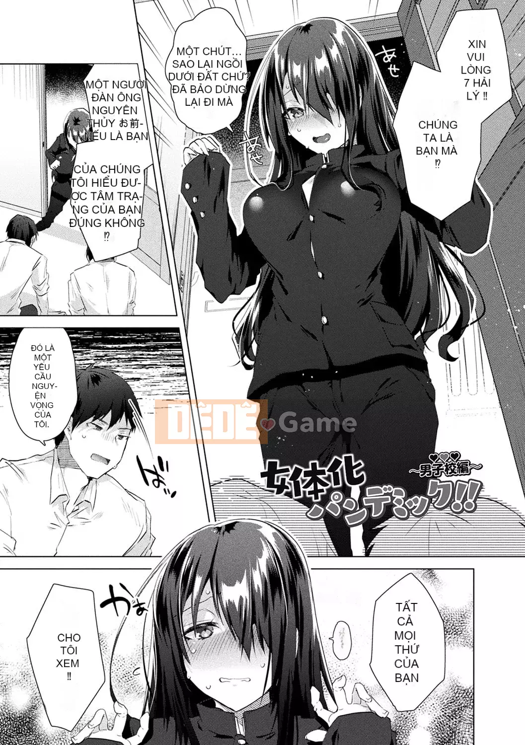 [Ebina Ebi] TS Female Fell Pandemic [Sách điện tử Phiên bản giới hạn] [Kỹ thuật số]