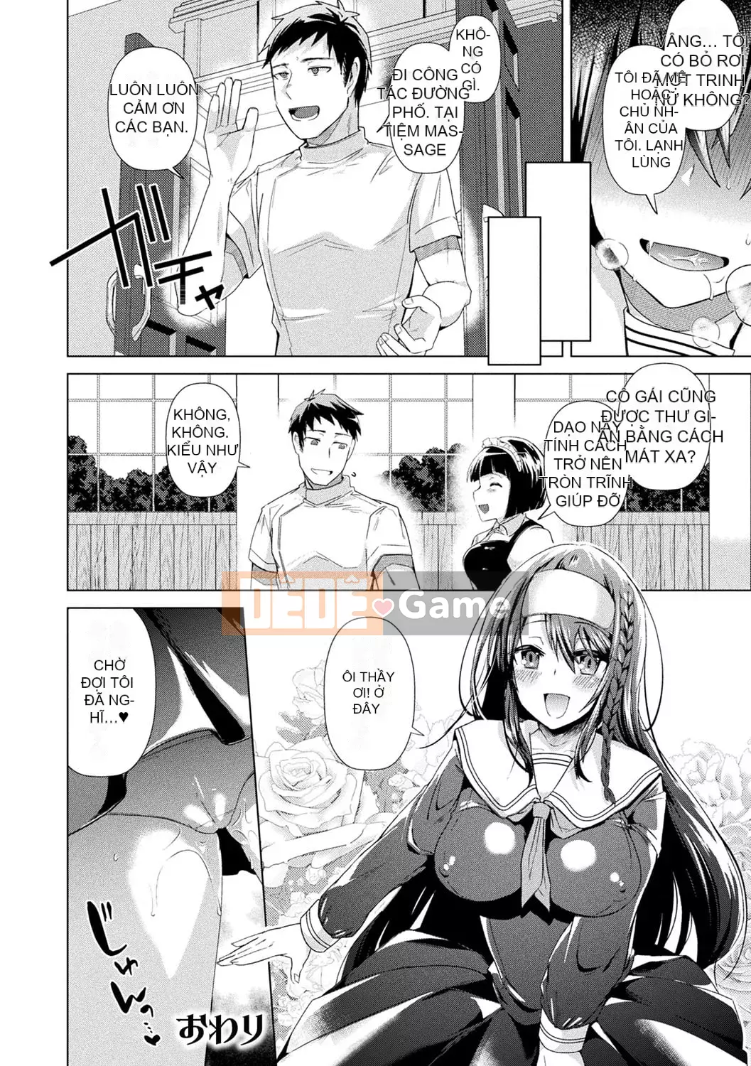 [Ebina Ebi] TS Female Fell Pandemic [Sách điện tử Phiên bản giới hạn] [Kỹ thuật số]