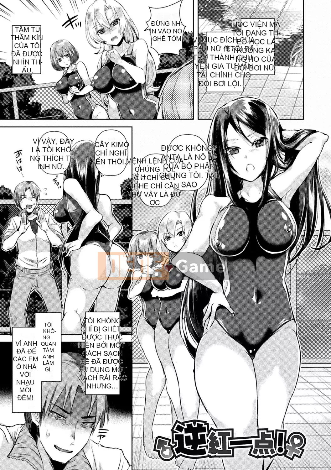 [Ebina Ebi] TS Female Fell Pandemic [Sách điện tử Phiên bản giới hạn] [Kỹ thuật số]