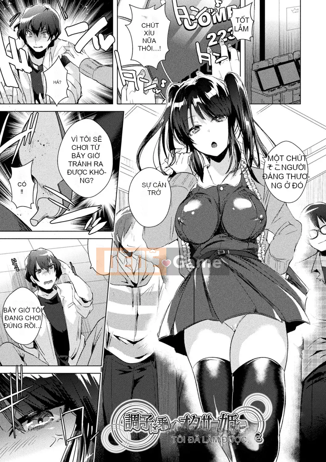 [Ebina Ebi] TS Female Fell Pandemic [Sách điện tử Phiên bản giới hạn] [Kỹ thuật số]