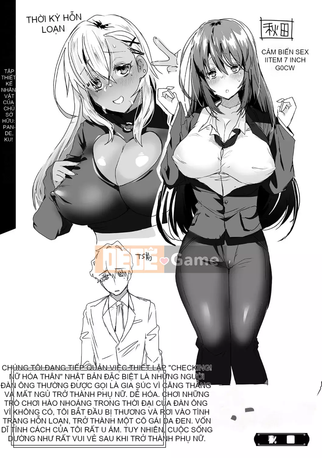 [Ebina Ebi] TS Female Fell Pandemic [Sách điện tử Phiên bản giới hạn] [Kỹ thuật số]