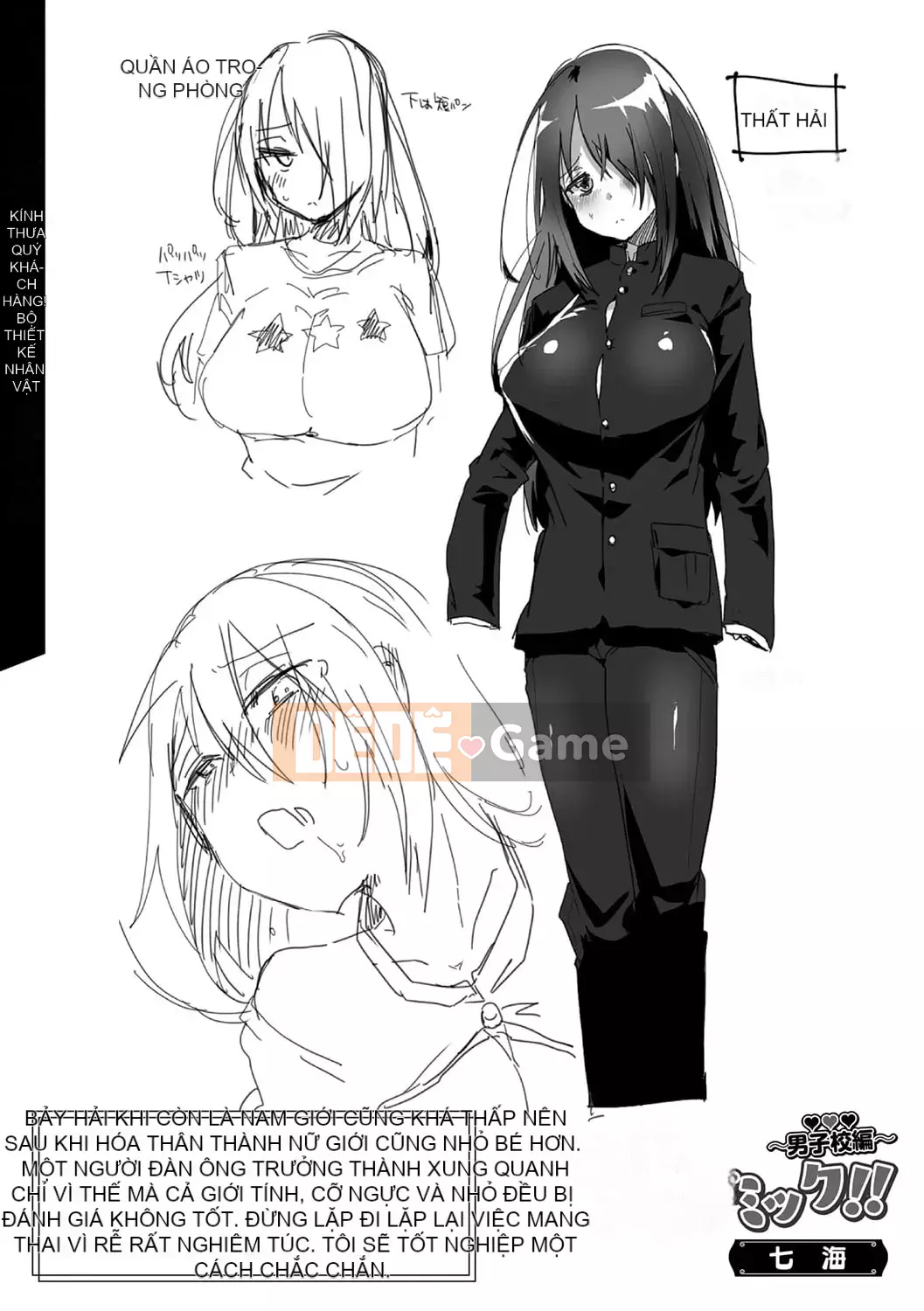 [Ebina Ebi] TS Female Fell Pandemic [Sách điện tử Phiên bản giới hạn] [Kỹ thuật số]