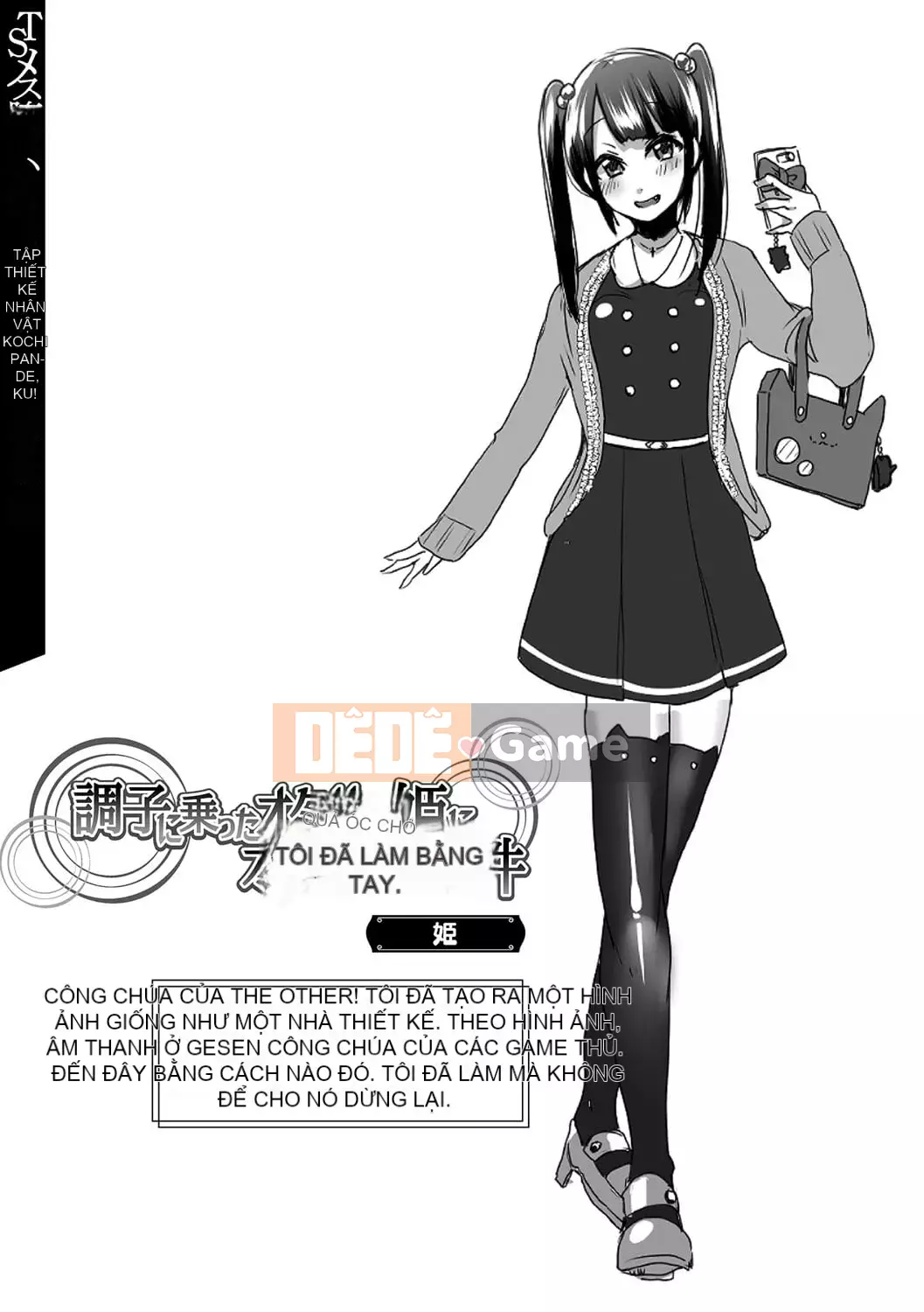 [Ebina Ebi] TS Female Fell Pandemic [Sách điện tử Phiên bản giới hạn] [Kỹ thuật số]