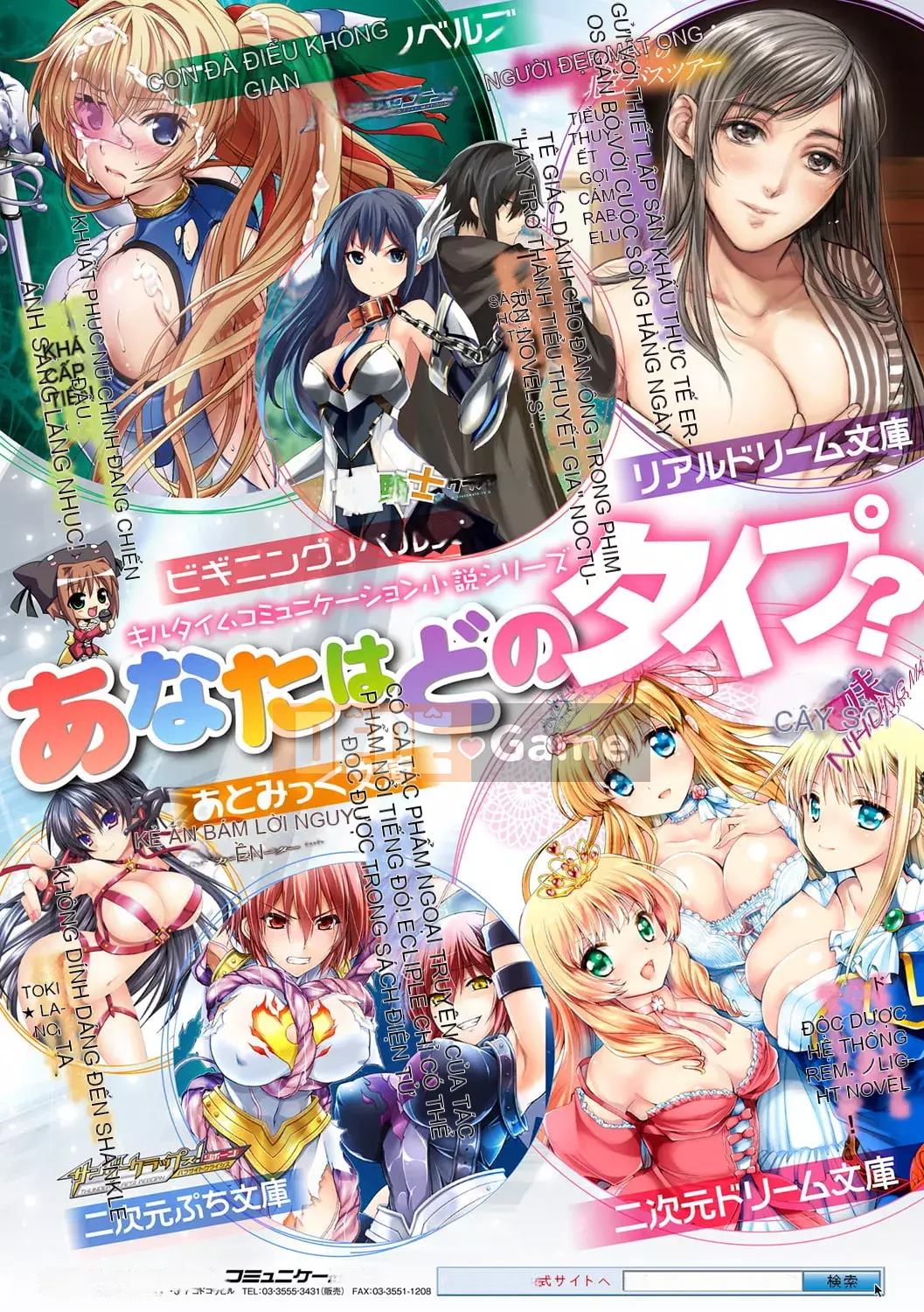 [Ebina Ebi] TS Female Fell Pandemic [Sách điện tử Phiên bản giới hạn] [Kỹ thuật số]