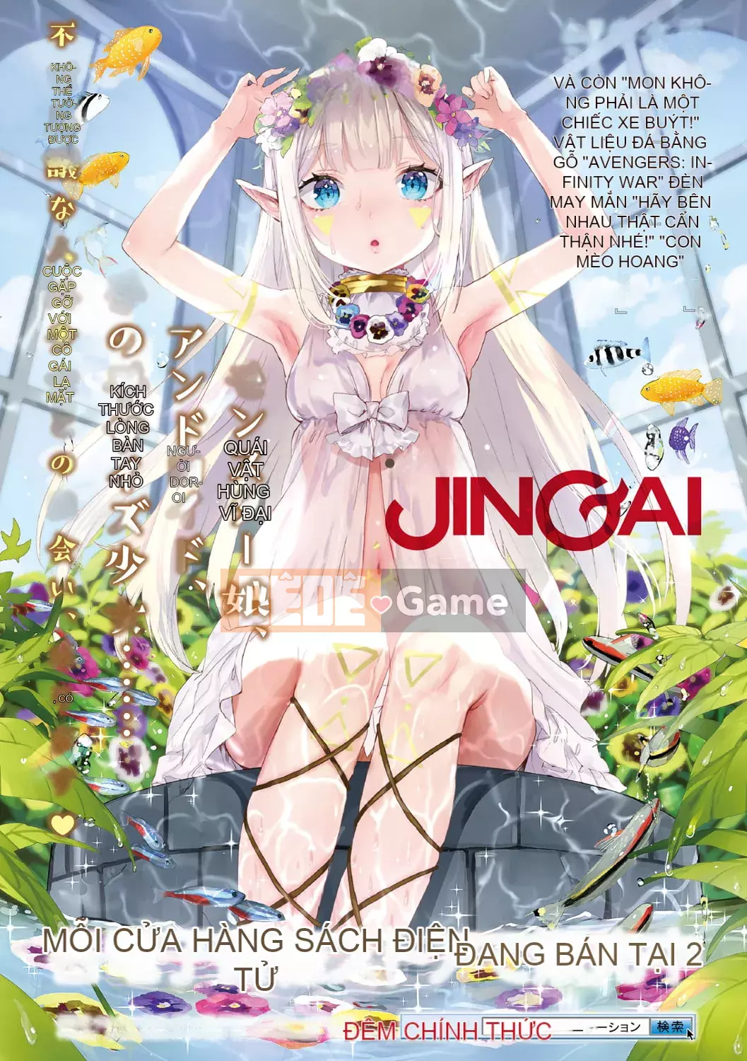 [Ebina Ebi] TS Female Fell Pandemic [Sách điện tử Phiên bản giới hạn] [Kỹ thuật số]