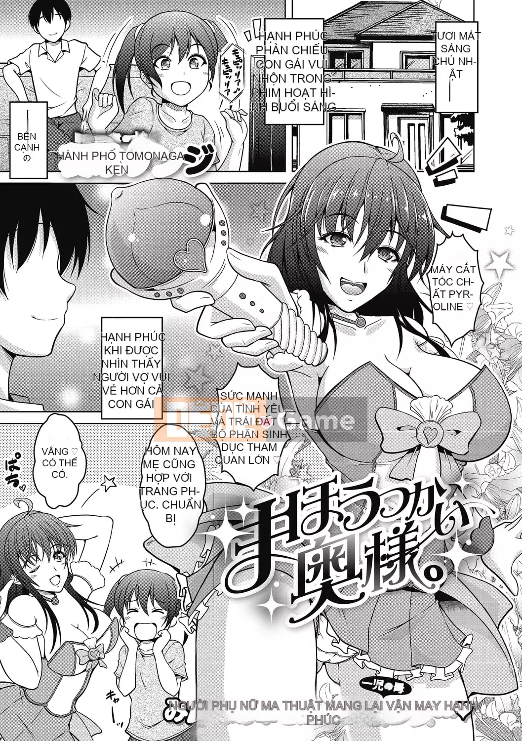 [Kenji Tomonaga] Một người phụ nữ đã có gia đình không thể bị cắm sừng.