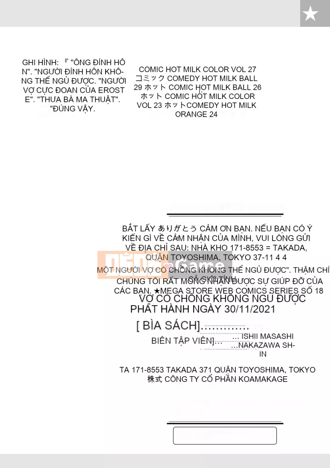 [Kenji Tomonaga] Một người phụ nữ đã có gia đình không thể bị cắm sừng.